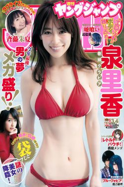 含住她的花蒂啃咬高潮