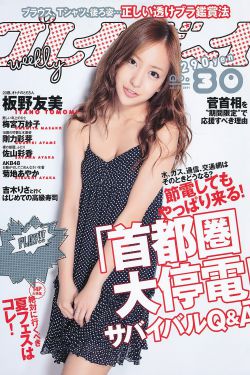 欧美日韩国产最新一区二区