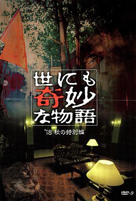 小姐与流浪汉