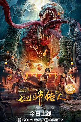 秋霞2018入口片