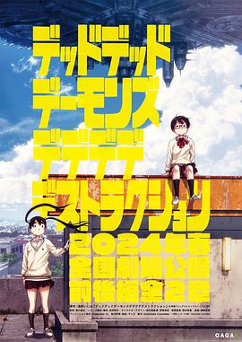 电车欲淫无删节版