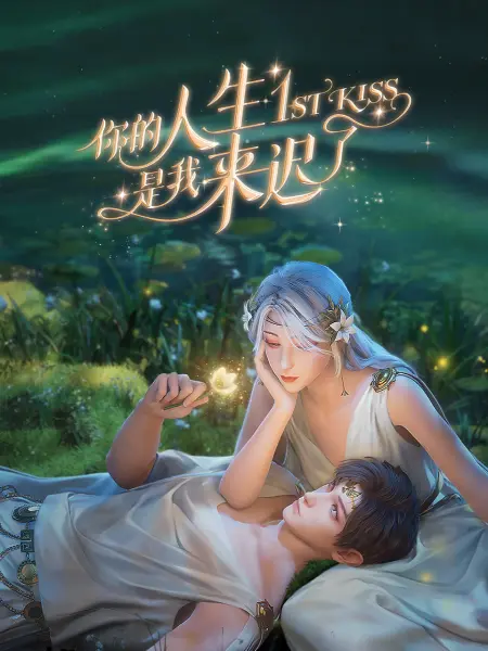 中字HD丈夫的下属的成就与荣誉
