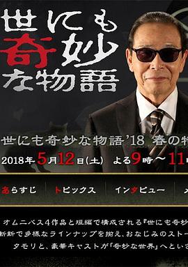 精品少妇av一区二区三区
