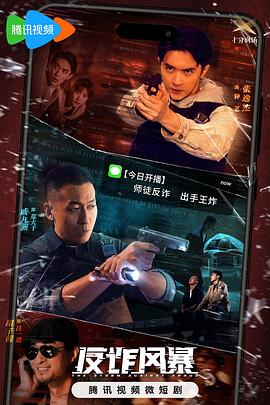 日剧女瑜伽师剧情介绍